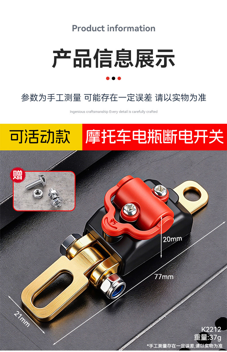 Thickened Pure Copper Car Battery Power-Off Switch 12V24V Universal Quick Power-Off Anti-Drain Protection Switch