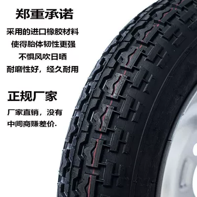 level motorcycle – Electric tricycle tires
