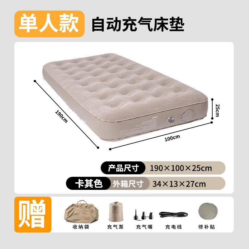 Automatic mattress, sponge soft heel for camping