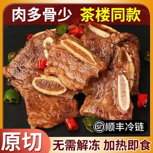 �ڽ�ţ�й�����ţ���ߗl���ư��Ʒ�Pצ�ŹǼӟἴʳ�Vʽ������l