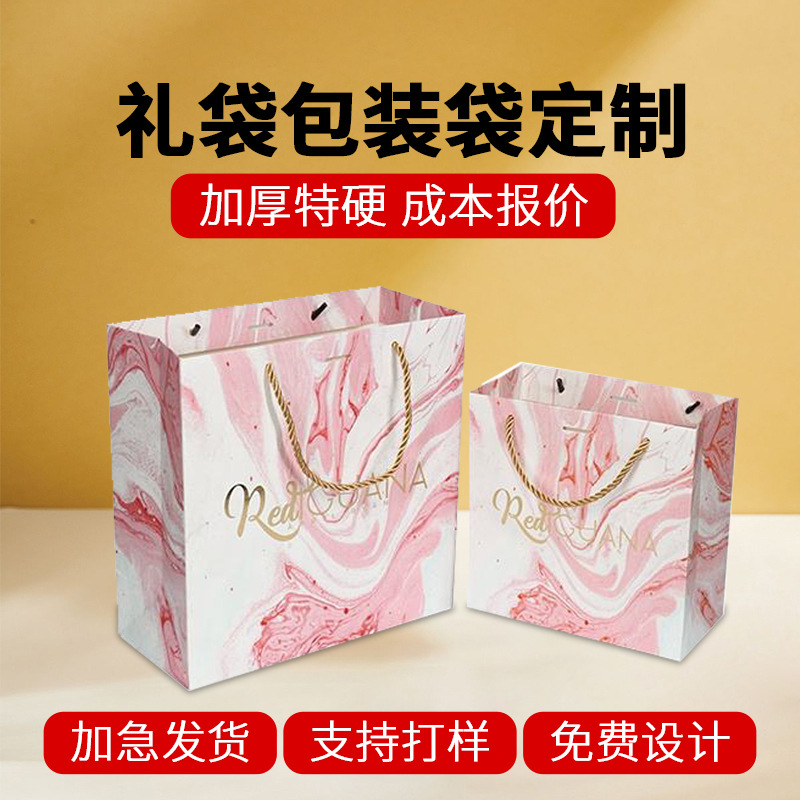 高级感伴手礼品袋创意手提服装纸袋生日回礼手提袋婚庆喜糖包装袋