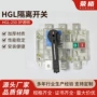 防尘防水隔离负荷外壳