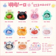 小红书同款多巴胺热卖哇呜一口能量水晶小豆丁盲盒网红同款礼物