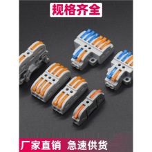 ���M�ĳ����ٽӾ��� SPL-42 �־������ӟ���늾��B��������5ֻ�b