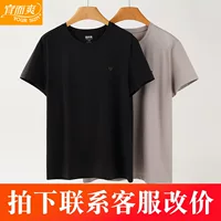 Yiershuang, Однотонная футболка из хлопка и лайкры с короткими рукавами, Молодежная Базовая рубашка с чисто черным верхом, мужская домашняя рубашка с коротким рукавом