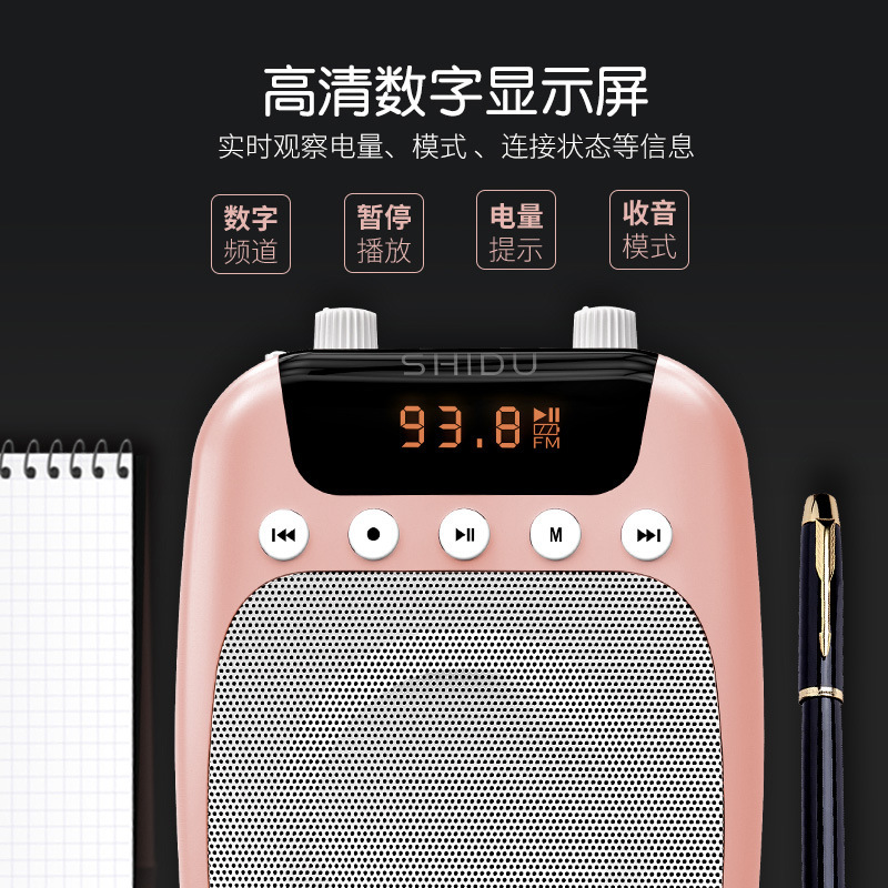 十度s358小ミツバチスピーカー教師専用無線bluetoothマイクガイド宣伝声スピーカー|undefined