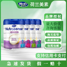 荷兰HeroBaby白金装婴儿配方奶粉进口1234段包邮包税原装罐装