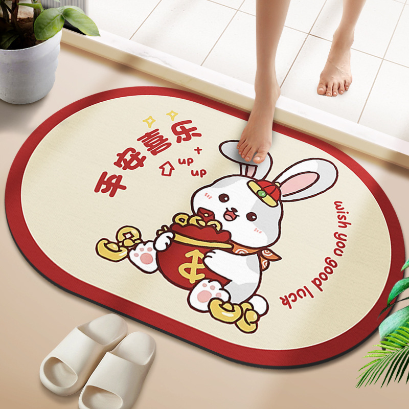 【타원형】평화와 기쁨의 토끼