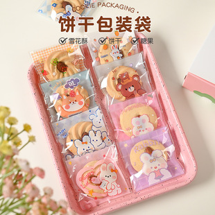 �ɐۿ�ͨѩ���ְ��b����ճ�Է������ɆΪ�С���b͸���ǹ���