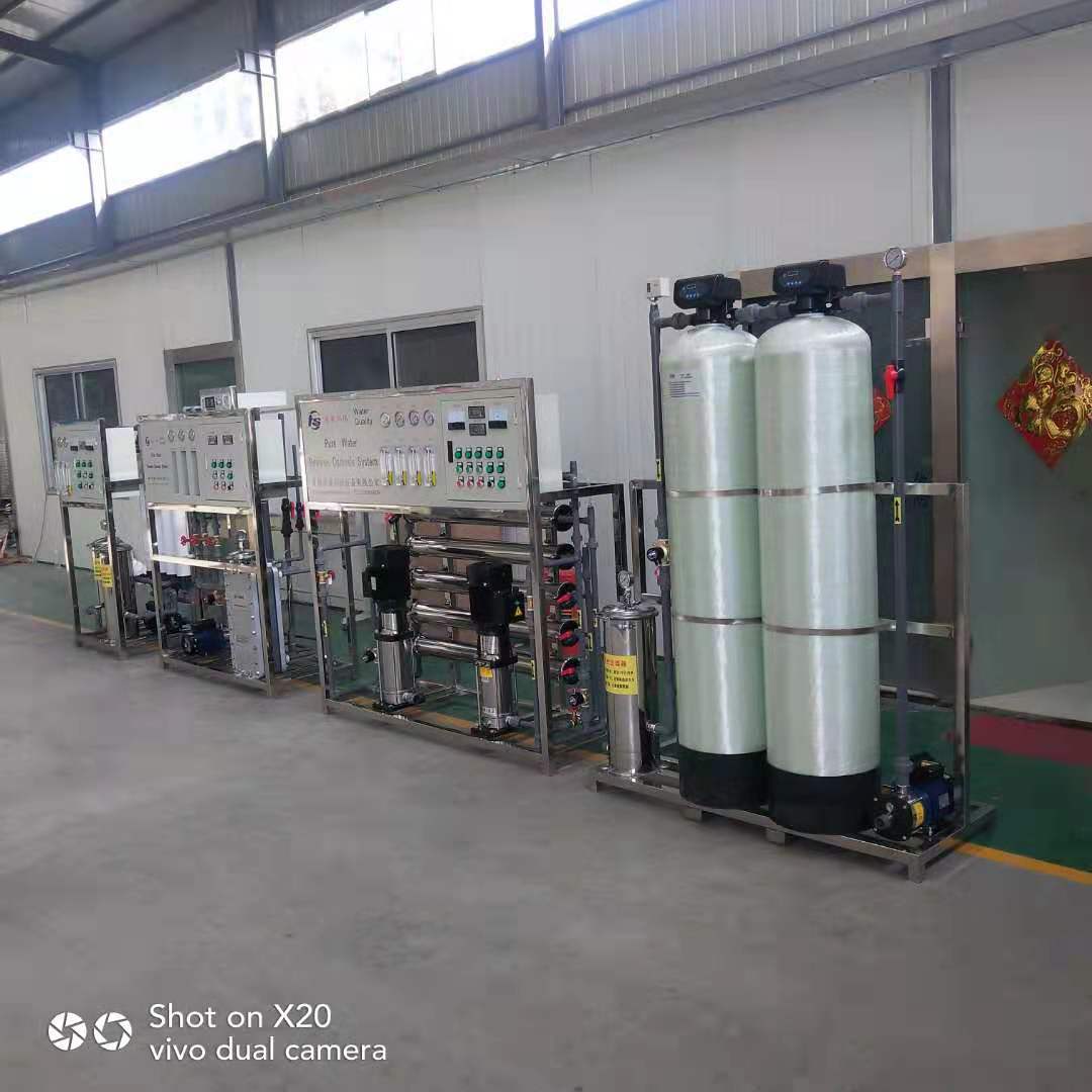 水生产设备反渗透车用尿素加工机器0.5吨双级水处理纯净水节能型