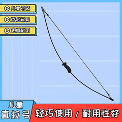 Children's bow and arrow toy set, beginner shooting, archery, complete set, professional suction cup, home user outdoor sports, boys