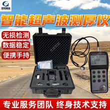 智能超声波测厚仪 超声波测厚仪 YHH3.7矿用本安型超声波测厚仪