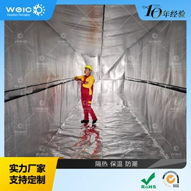 复合包装制品;复合包装材料;冷链物流包装