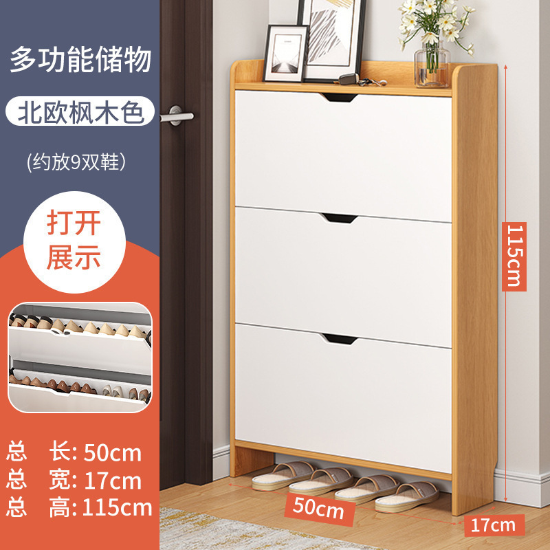 翻斗鞋柜家用门口入户玄关柜实木收纳省空间小户型简易鞋旭友|undefined