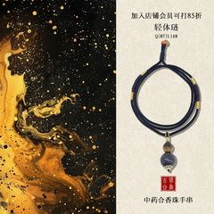 小红书同款天然轻体合香珠项链吊坠持久留香原创设计编绳挂脖手串
