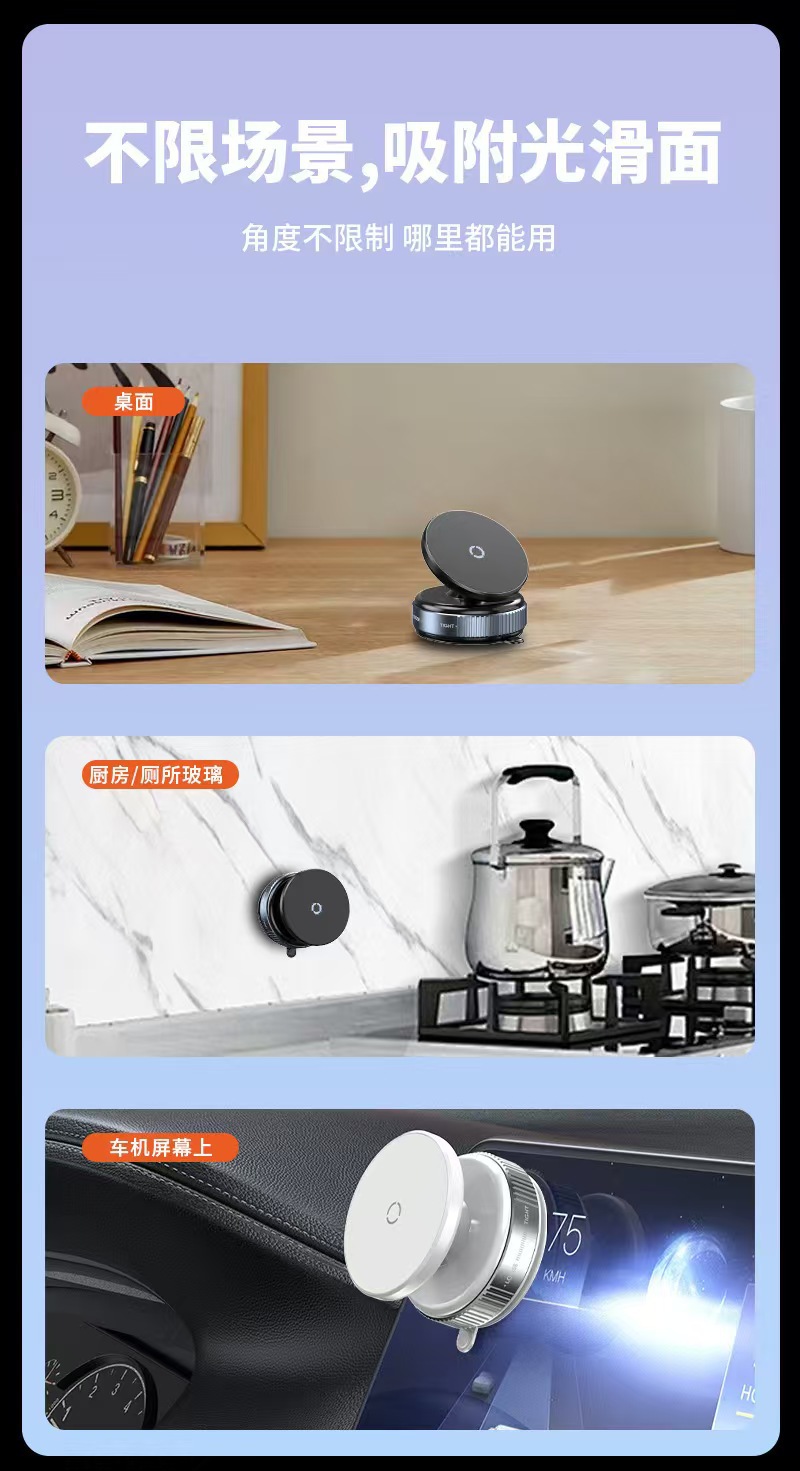 Cross-Border Popular Suction Cup Phone Holder, Car-Mounted Magnetic Desktop Multi-Functional Vacuum Adsorption Car Phone Holder