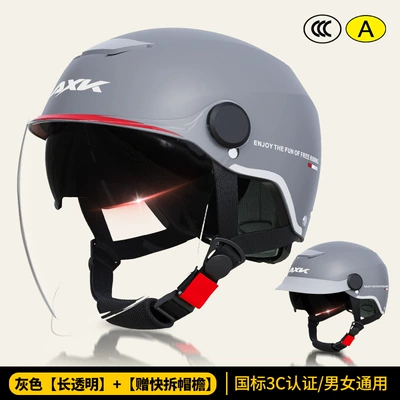 protection battery car men's four — Motosiklet kaskı (dəbilqə) - glacier-gray-long-transparent-hat-brim-new-national-standard-3c