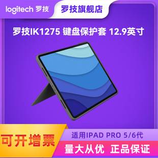 �_��IK1275�I�P���o��12.9Ӣ��iPadPro5/6���m��ComboTouch���|��