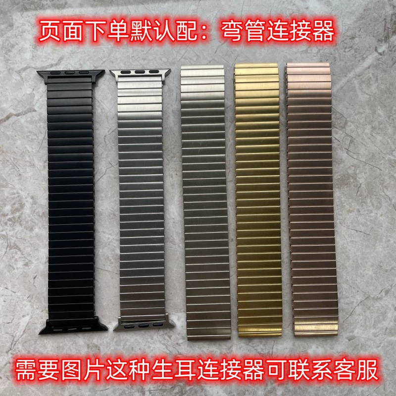 Яблоко, эластичный браслет для часов, бамбуковый браслет из нержавеющей стали, 45 мм