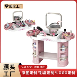其他益智玩具;过家家玩具;戏水玩具