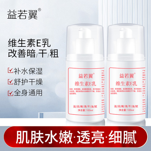 Eucerin Vitamin E Lotion Moisturizing Body Cream, Face Primer, Moisturizing & Hydrating, Brightening Skin Tone, Vitamin E Cream