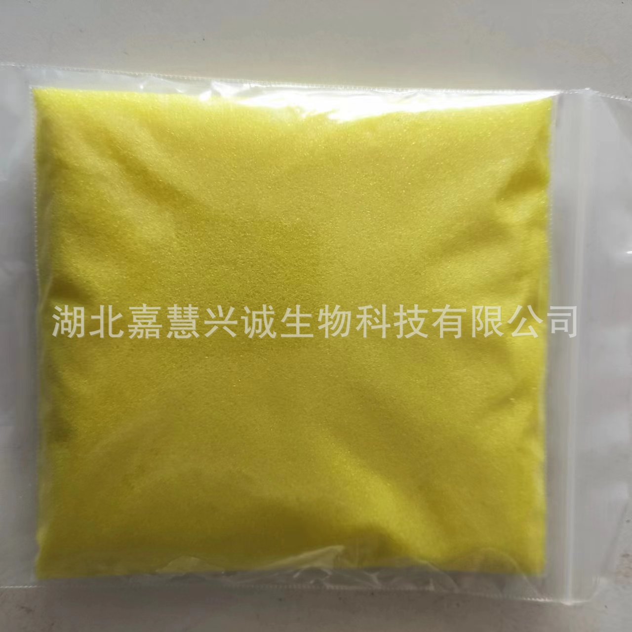 2,2-二(4-(4-马来酰亚胺苯氧基)苯基)丙烷 CAS：79922-55-7 MBAPP