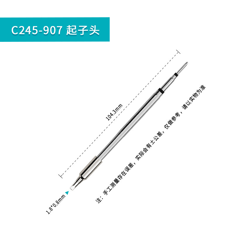 Gust C245 はんだごてヘッド 210 定温加熱コアブレードドライバーヘッド先端ユニバーサルスペイン製クロム鉄はんだ付けステーション|undefined