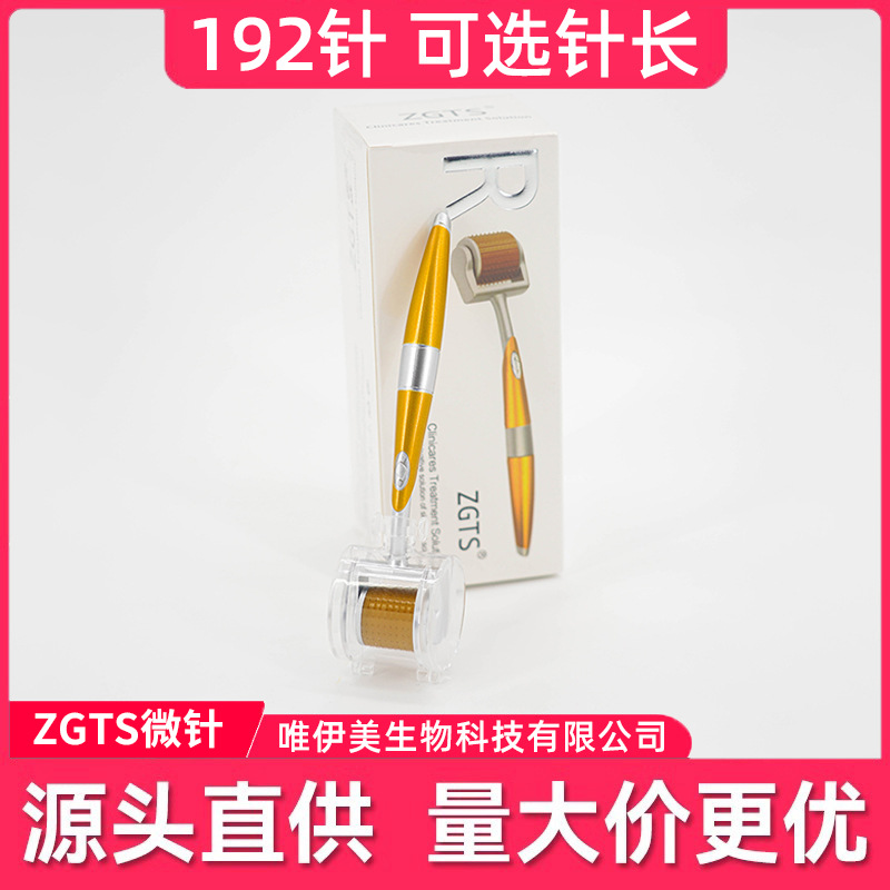 ZGTS192 Roller Needle Water Microneedle Titanium Alloy Roller Seamless Facial Skin Medical Household Cross-border Amazon