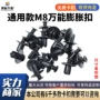 膨胀穿心车型尼龙螺丝