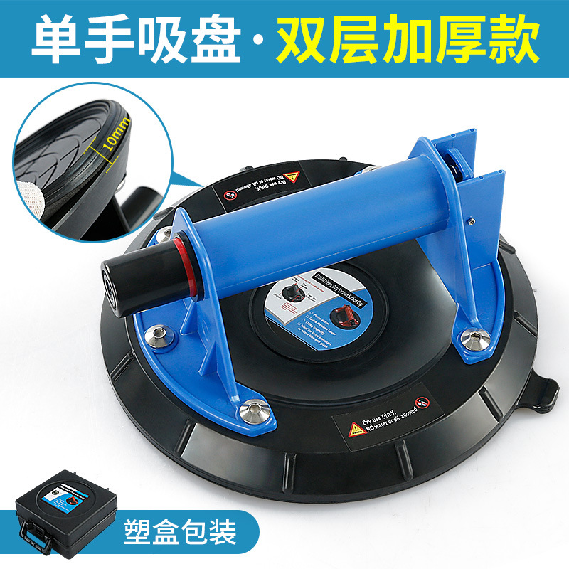 Bomba de aire ventosa Mesa costura nivelador roca placa mármol sin costura herramienta empalme extraíble multifuncional