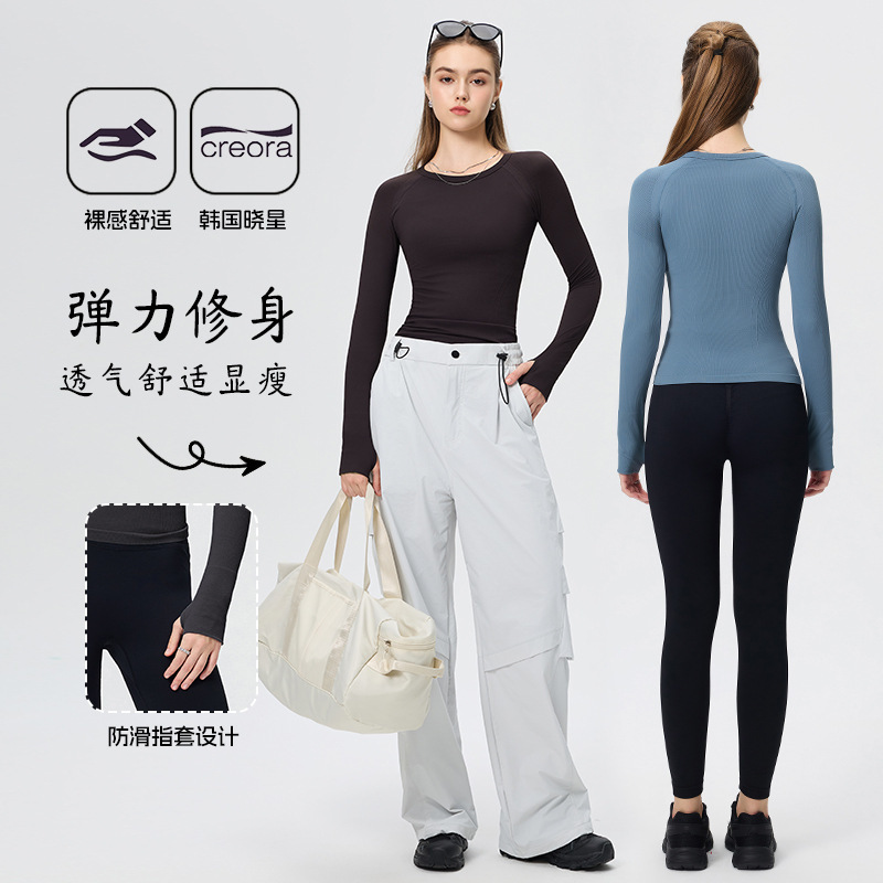 新款秋冬瑜伽服透气长袖T恤肌理训练运动上衣普拉提健身服打底衫|undefined
