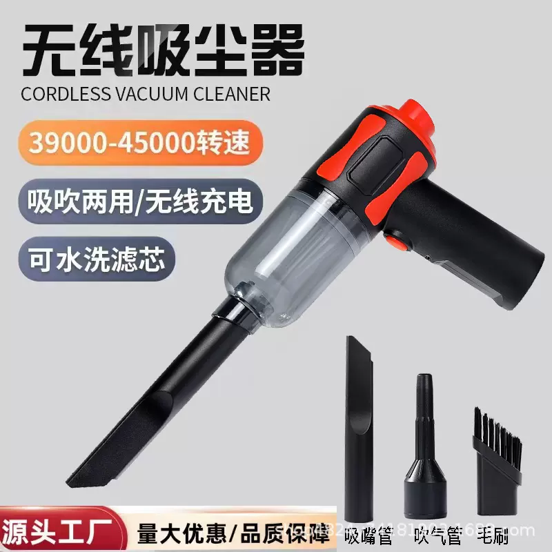 车用吸尘器手持大功率吸吹两用无线吸灰车载家用除尘车内清洁