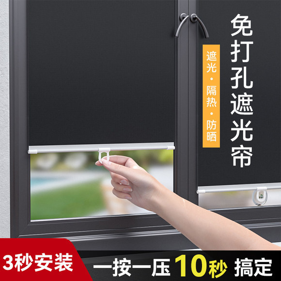 Summer Sunshade Curtain Car Telescopic Sunshade Household Non-perforated Sunshade Titanium Silver Sunscreen Curtain Automotive Supplies