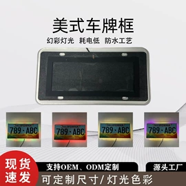 其他车灯;摩托车灯;工作/检修灯