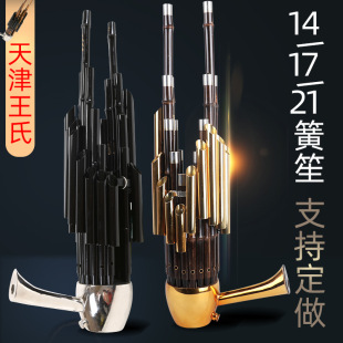 ��������Ϙ���������14�ɷ���17��21�ɈA�ϔU���ϳ��W����
