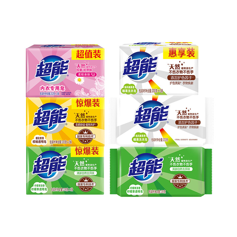 Lemon Laundry Soap for Stain Removal 5