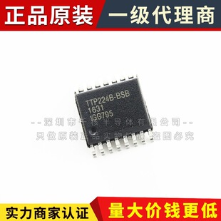 TTP224N-BSB �NƬSSOP16 TTP224 4�I�|��IC