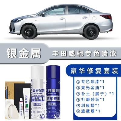 Suitable for Toyota Vios Self-Painting — Avtomobil boya qələmləri - product-specification-grids-silver-metal-luxury-repair-free-soil-replenishment-scratch-wax-masking-film-tools