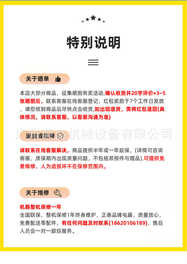详情_22.jpg