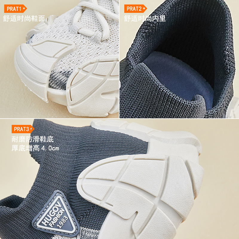 Zapatillas Tejidas Deportivas Unisex Capellada de Malla de Tela Suela de Caucho con Aumento de Estatura para Uso Diario