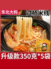 �^����׾���ϴ��b����ζ350g������ʳ���׷ێ��u��