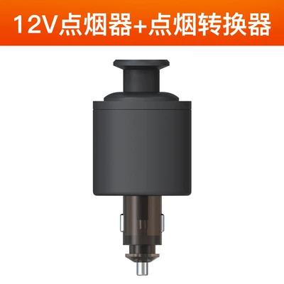 universal in-car igniter conversion – Siqaret yandırıcısı - default-item-12v-cigarette-lighter-converter-set-the-car-has-no-cigarette-lighter-function-can-be-photographed