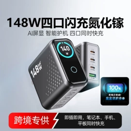 手机充电器;移动硬盘盒;USB HUB