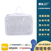 PVC͸������䓽z���Ҽ�̺��䓽z�����Ӱ��b�����{���ռ{�����ˮ