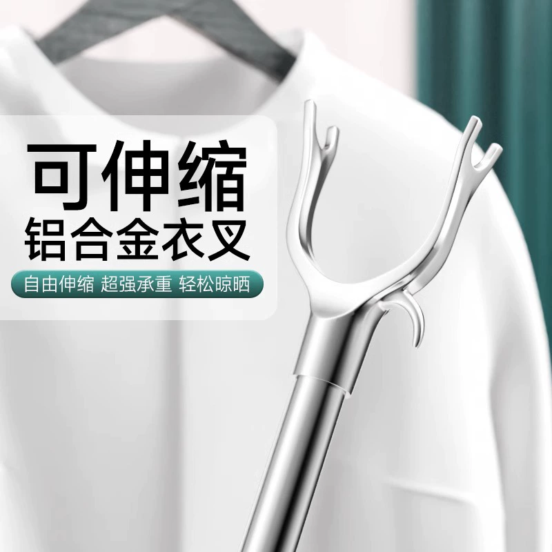Одежда полюс бытовой нержавеющая сталь выдвижная одежда полюс вилка взять одежду полюс вилка стержень одежда полюс одежда Полюс