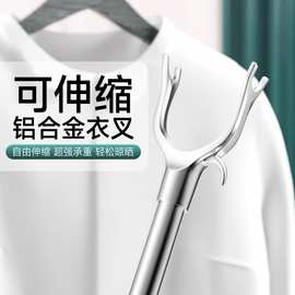 撑衣杆家用不锈钢可伸缩晾衣杆叉丫取晒衣服撑杆叉杆晾衣杆挑衣杆