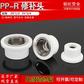 其他管件;弯头;三通