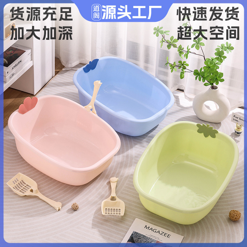 Cross-Border Popular Spot Wholesale Extra Large Lidless Heightened Cartoon Cat Litter Box Pet Supplies Cleaning Cat and Dog Toilet