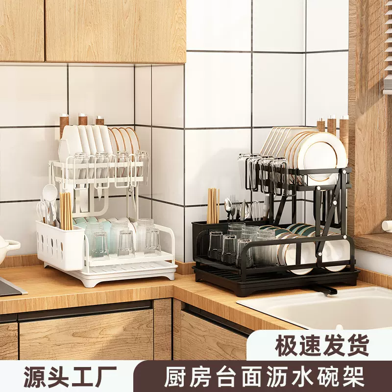 厨房沥水碗架台面餐盘收纳家用带排水置物架免安装水杯筷子刀叉架