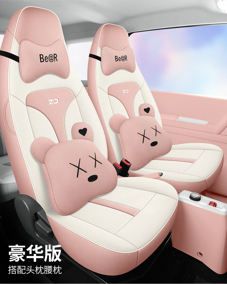 2024 Dawn Edition Chuqing Edition Zhidou Rainbow Fully Enclosed Fabric Car Seat Cover Cotton and Linen Breathable Cushion Cover
